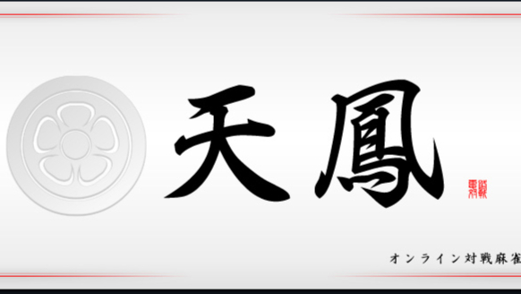 【日麻奇局分享】三色的魔术师